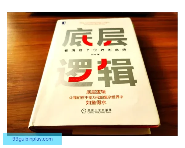 两极分化终有回响维尔茨替补登顶的逆袭真因揭秘背后逻辑全面解析